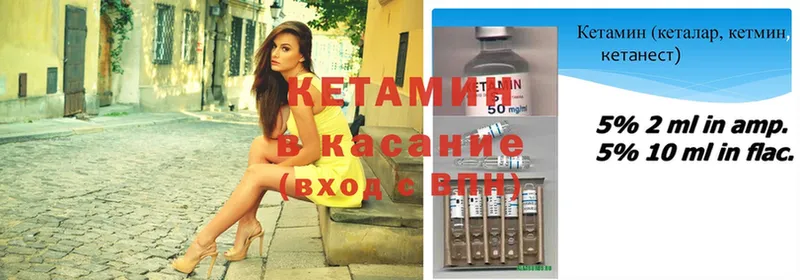 mega зеркало  Инта  КЕТАМИН ketamine 