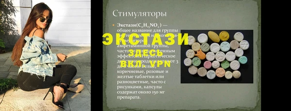 MDMA Богданович