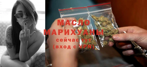 MDMA Богданович