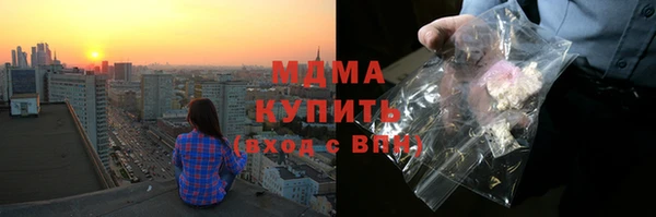 MDMA Богданович