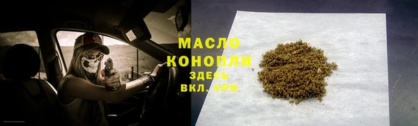 MDMA Богданович