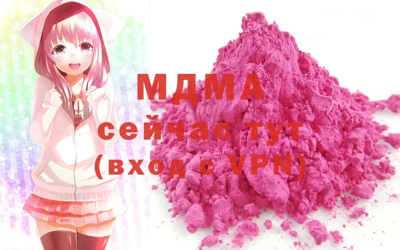 MDMA молли  darknet какой сайт  Инта 